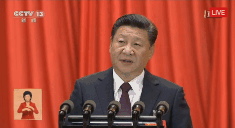 不忘初心，砥礪前進---光伏扶貧祝十九大會議圓滿成功??！